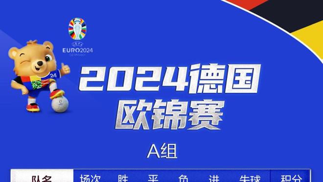 博涅克：球员加盟罗马是来找穆帅？他要在弗洛西诺内就没人会去了