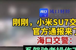 罗马诺：马特森和切尔西合同的解约金条款金额是3500万英镑